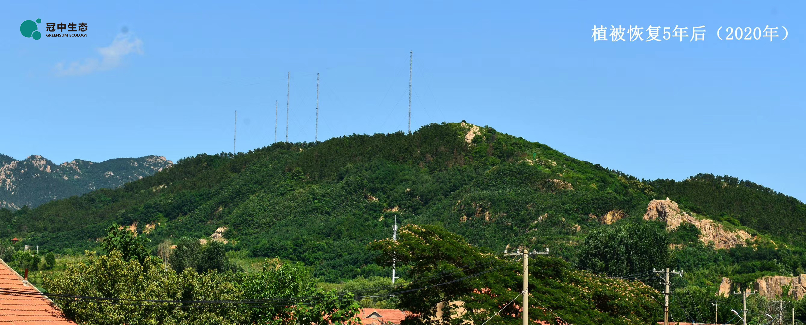 南龙口牟山修复